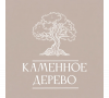 Разработка программно-аппаратного комплекса для термиче...