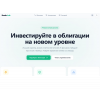 Веб-приложение для инвестиционного анализа облигаций